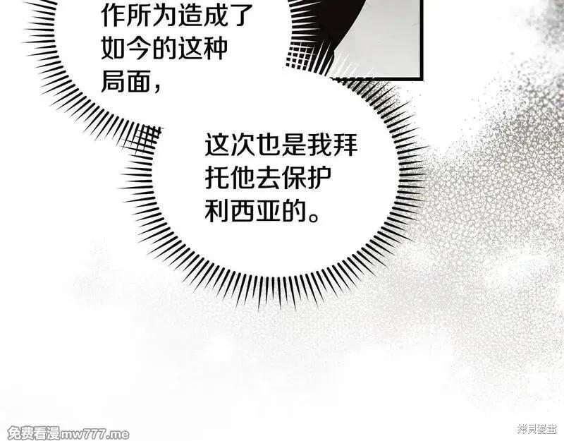 第198话66