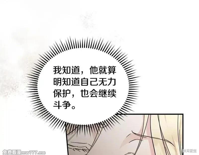 第198话67