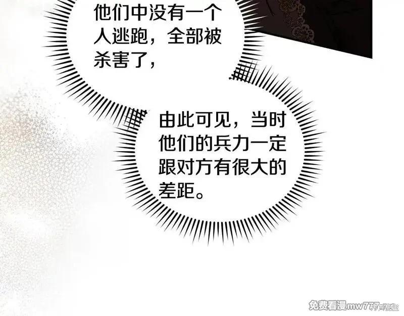 第198话69