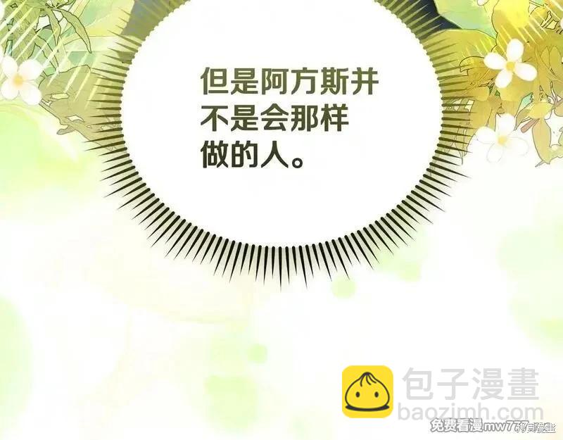 第198话73