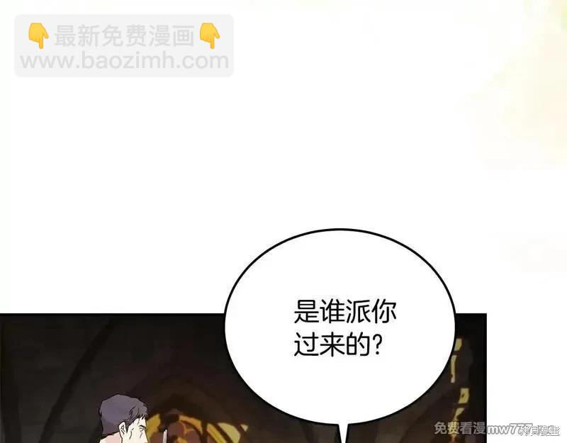 第198话74