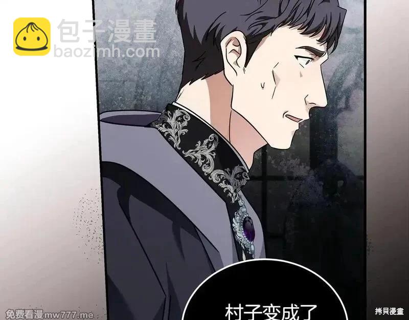 第198话77