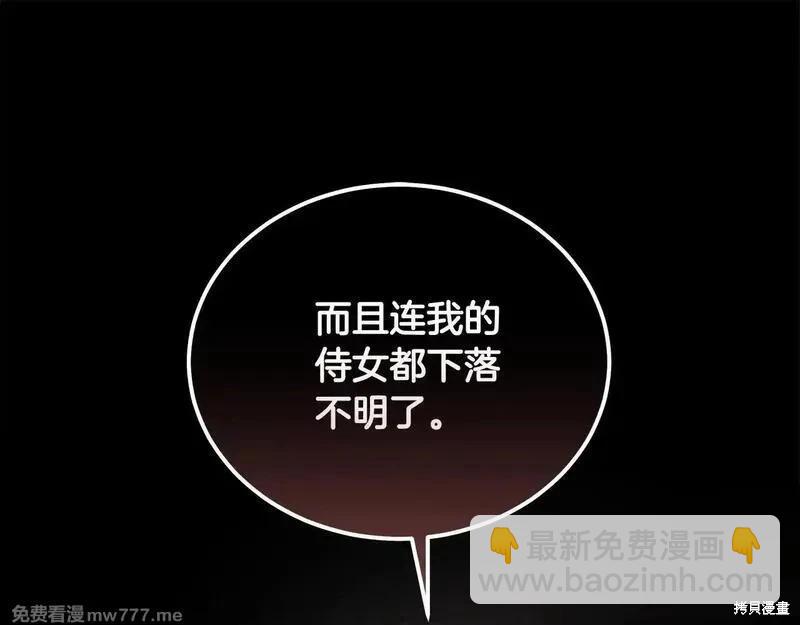 第198话79
