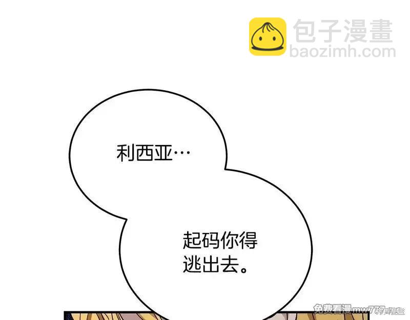 第198话8
