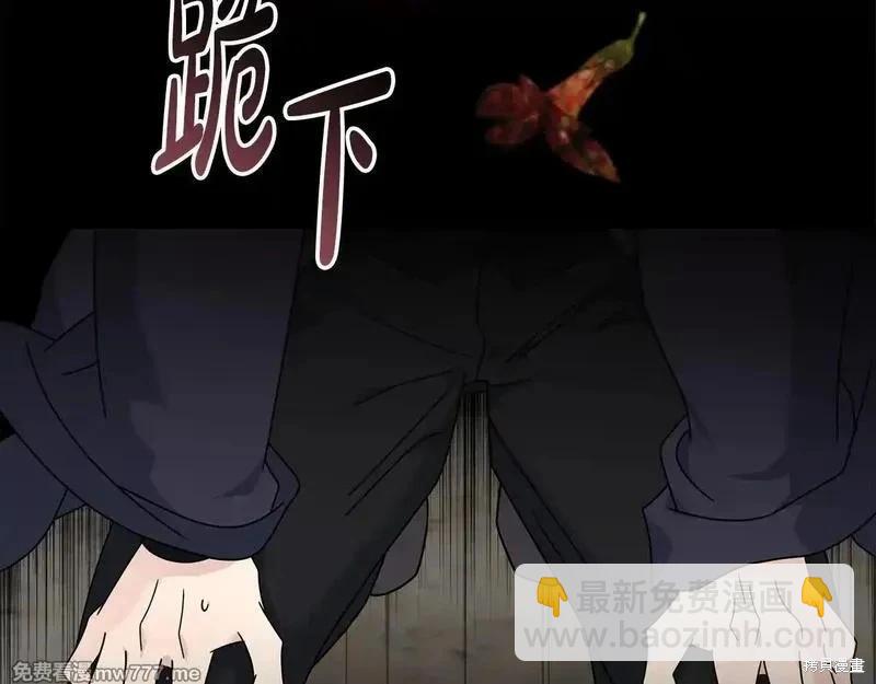 第198话83