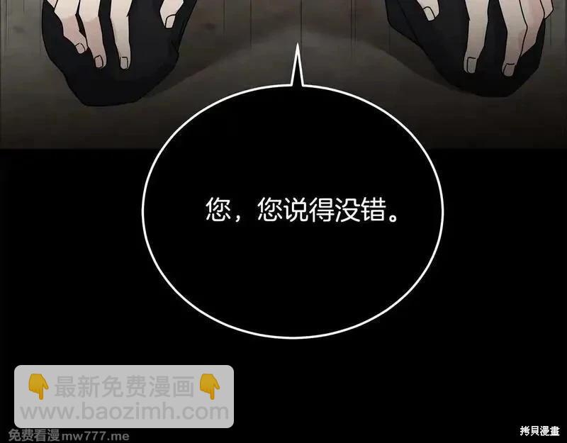 第198话84