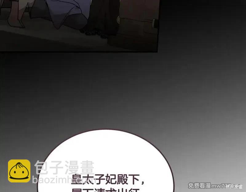 第198话87
