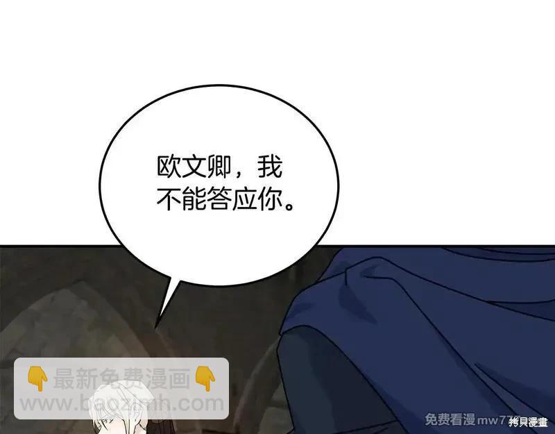 第198话90