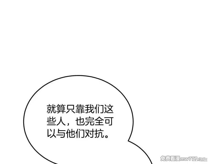 第198话92