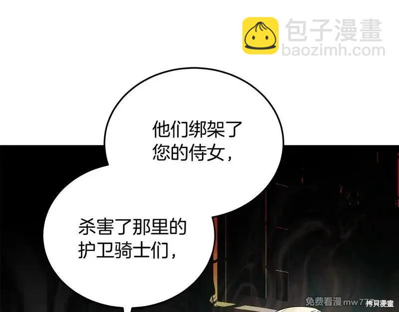 第198话96