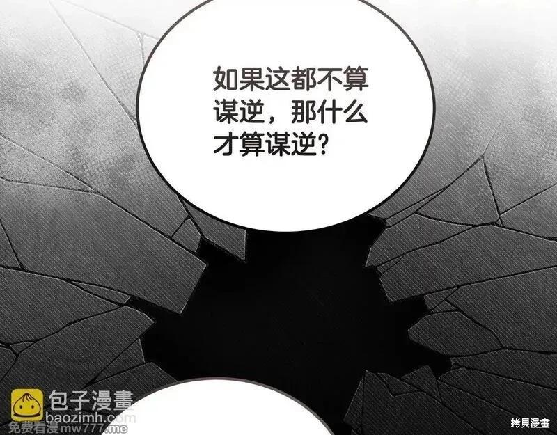 第198话99