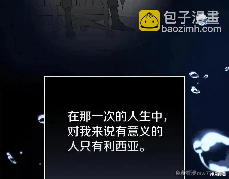 第201话110