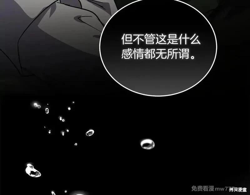 第201话118