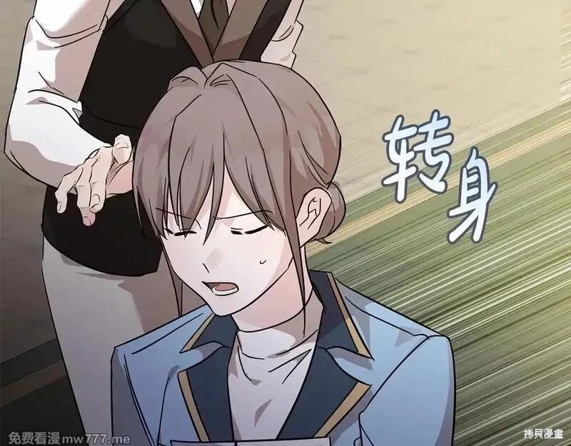 第201话140