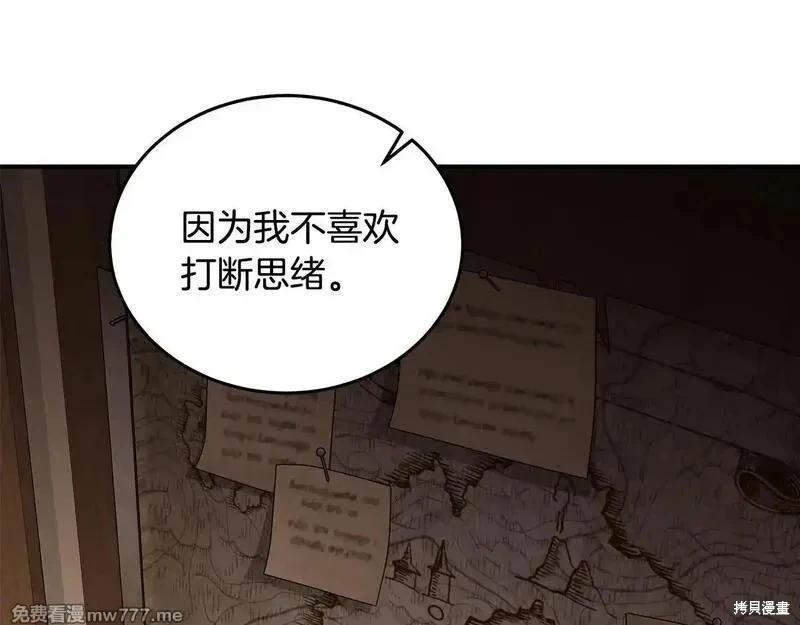 第201话150