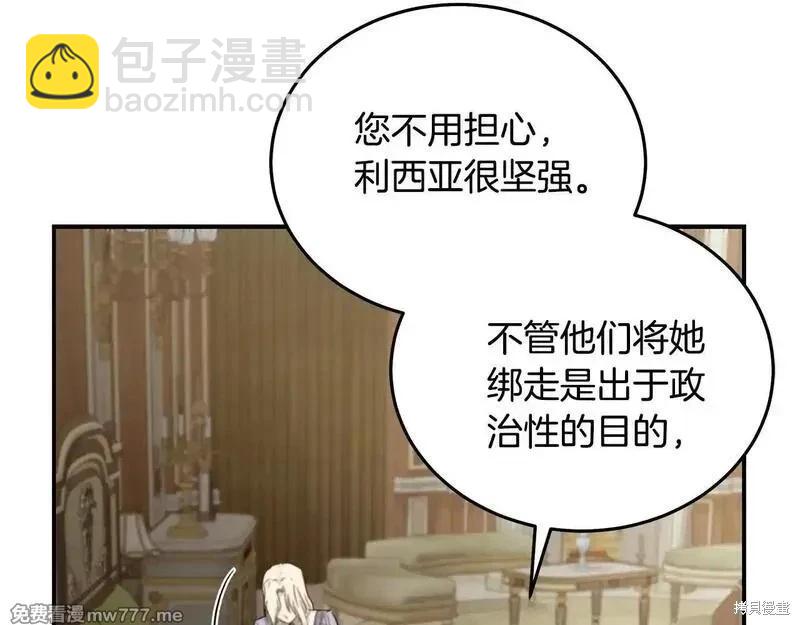 第201话165