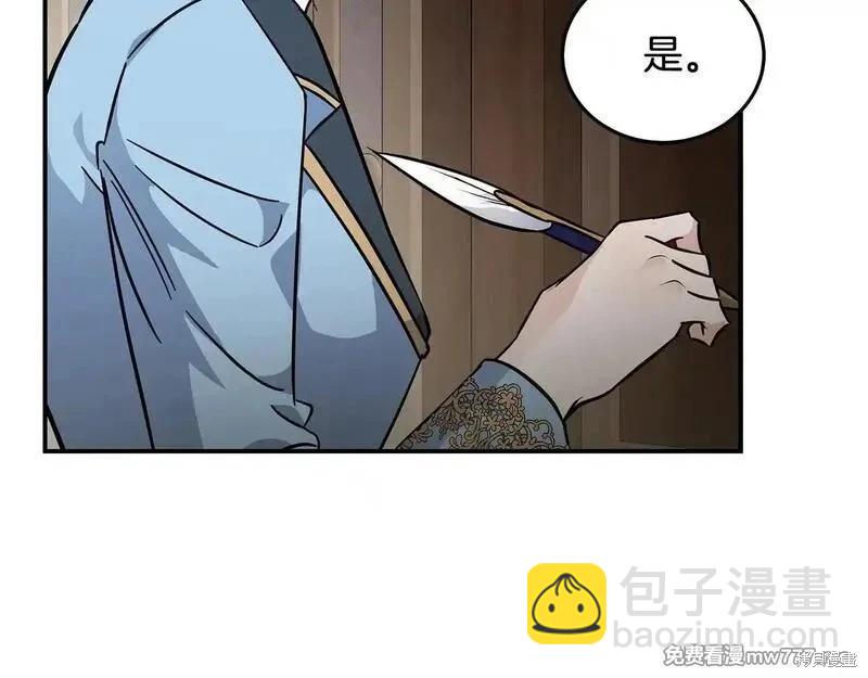第201话198