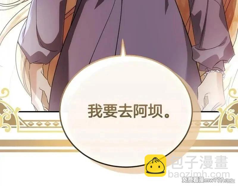 第201话201