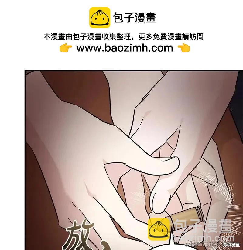 第201话42