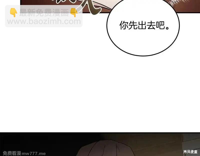 第201话43