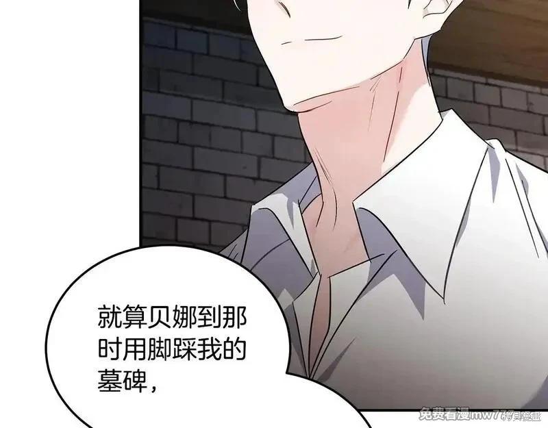 第201话58