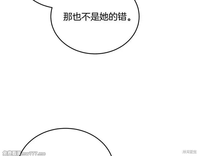 第201话59