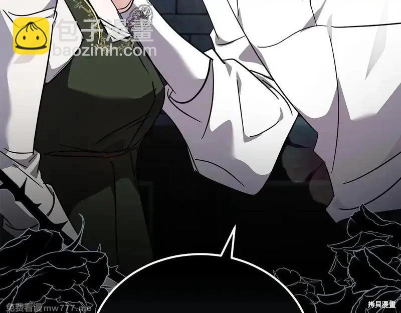 第201话66