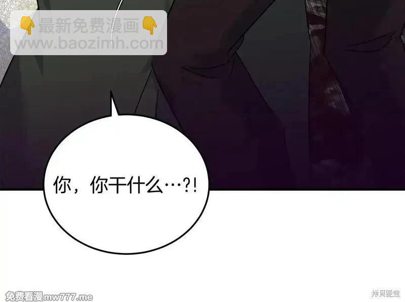 第201话82