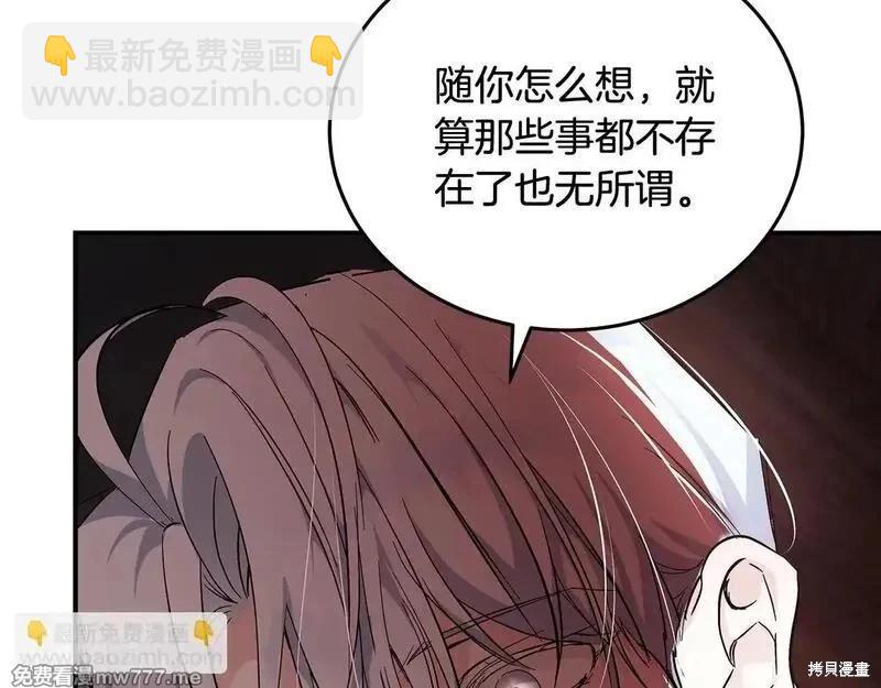 第201话94