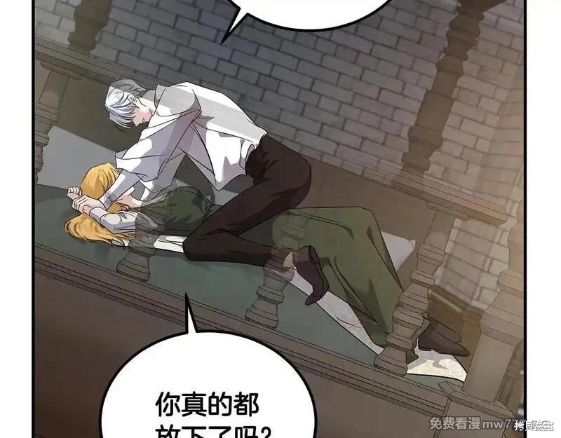 第201话98