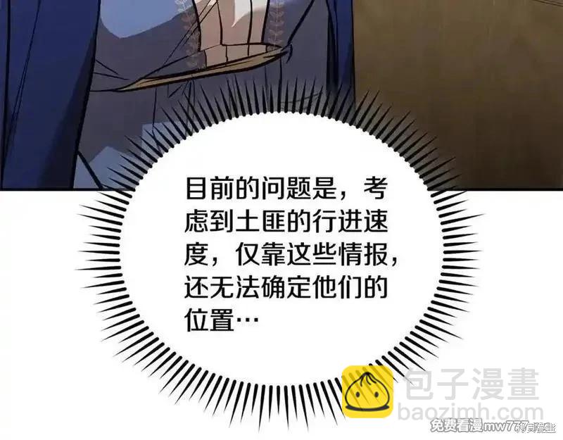 第211话101