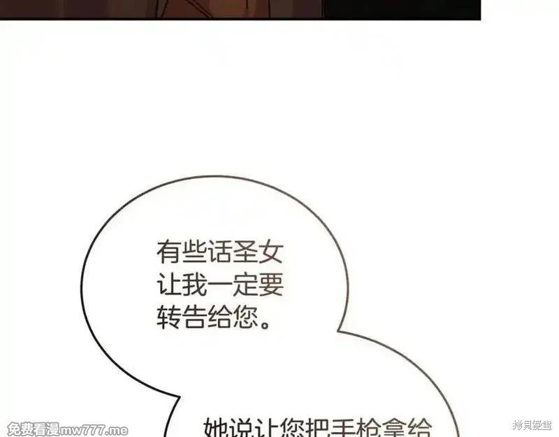 第211话109