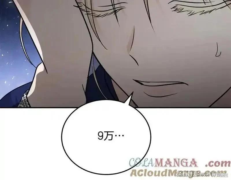 第211话116