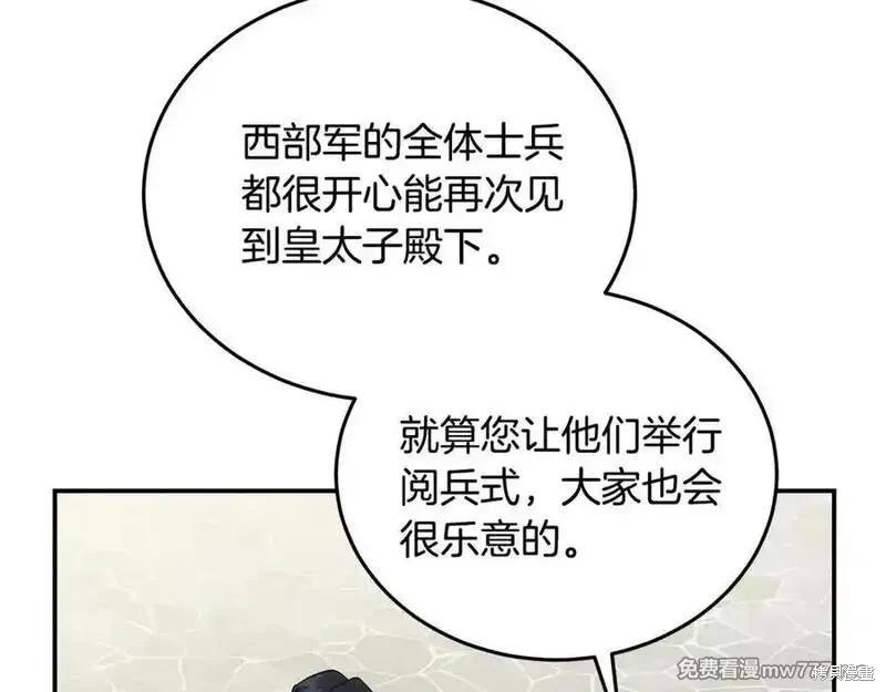 第211话129