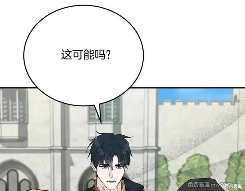 第211话142