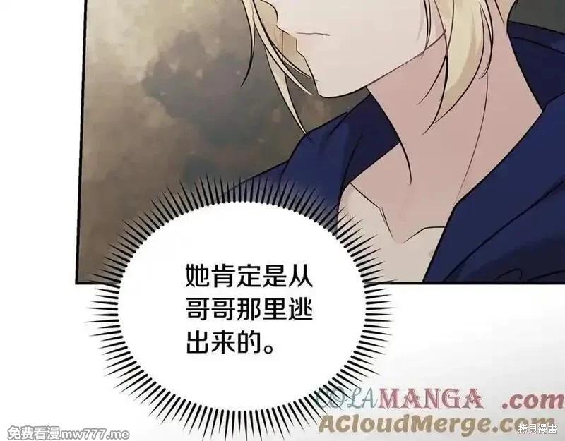第211话16