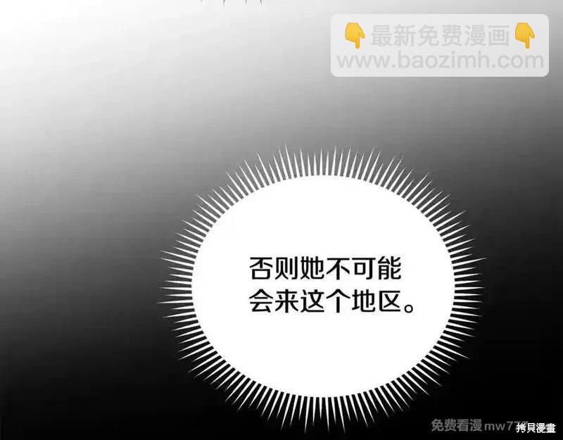 第211话17