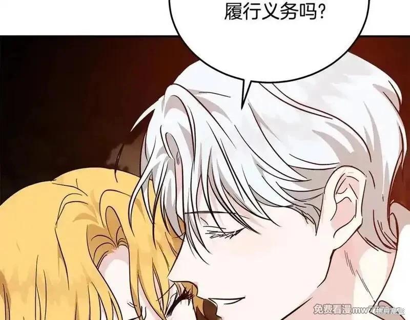 第211话182