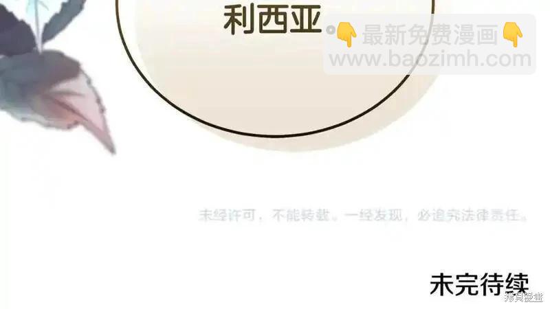 第211话199