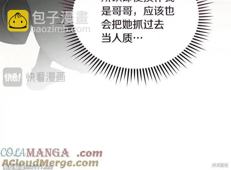 第211话24