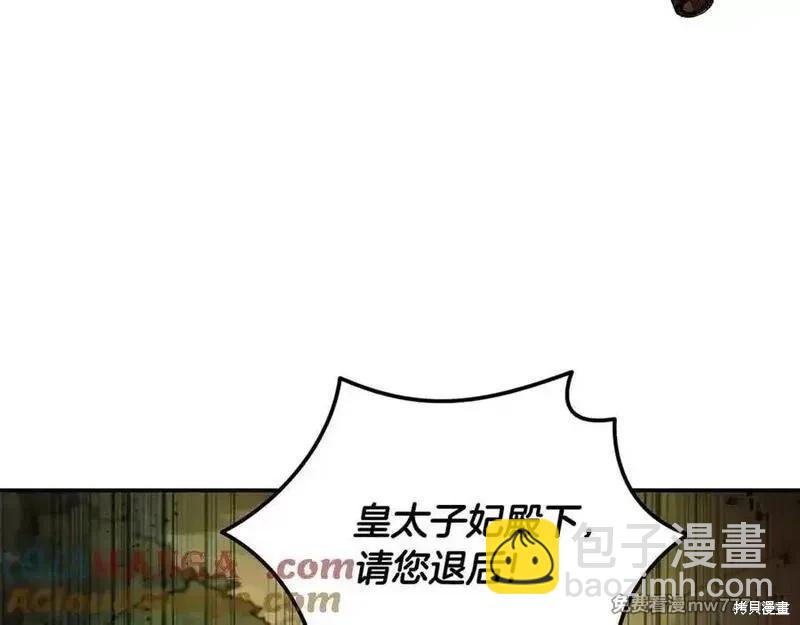第211话44