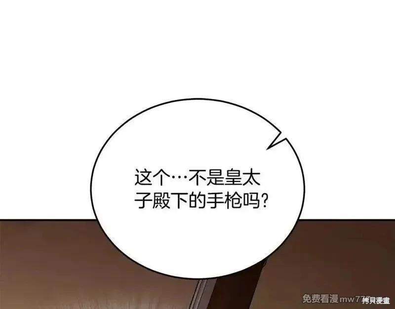 第211话54