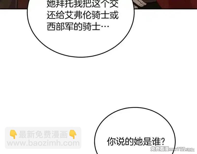 第211话61