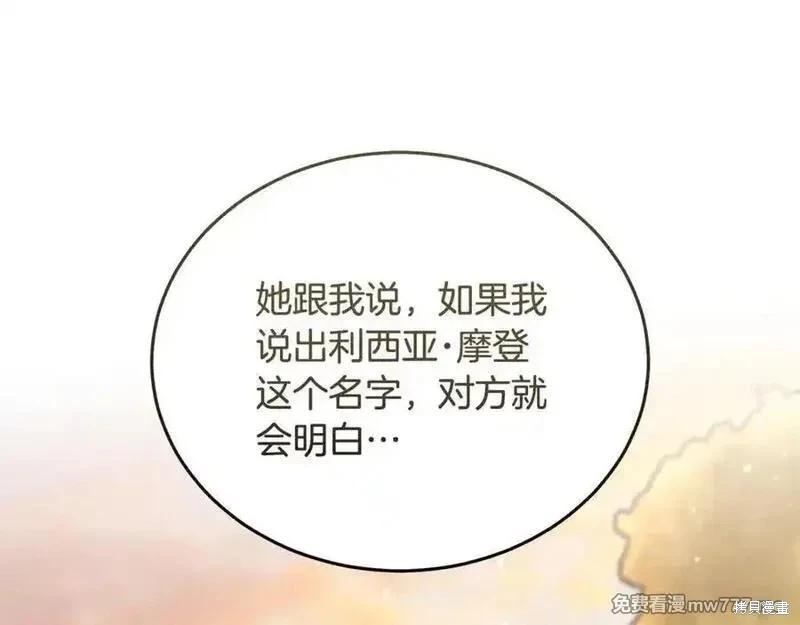 第211话66