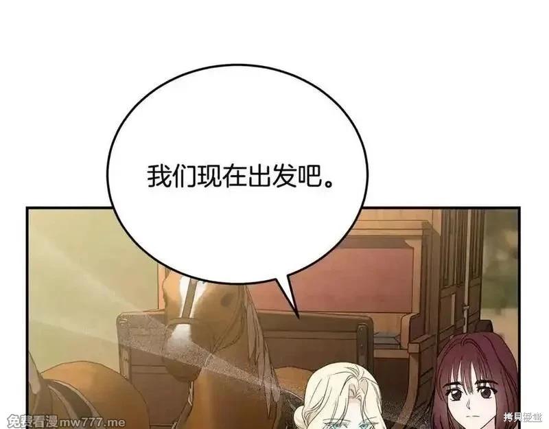 第211话70