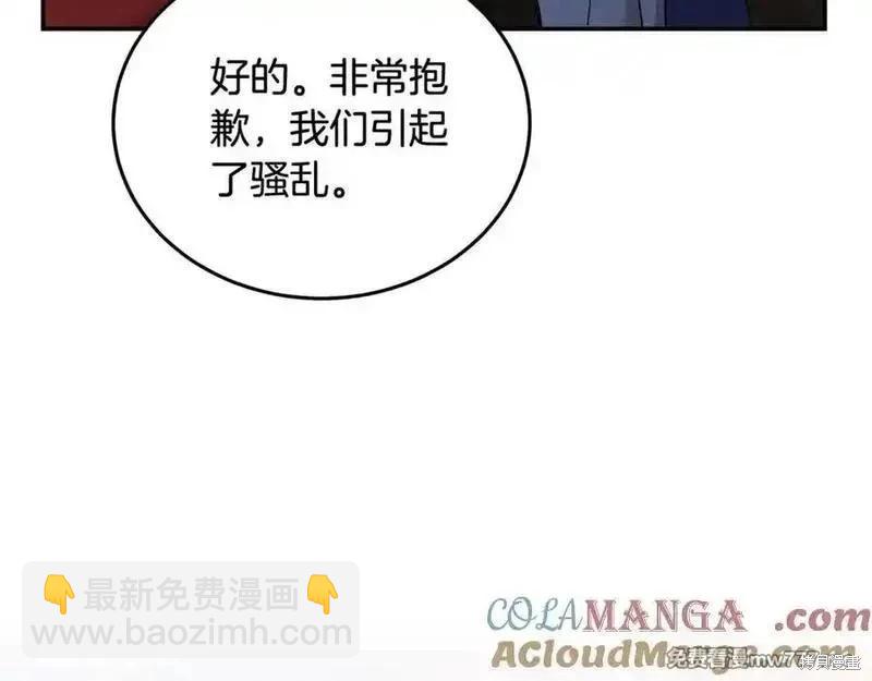 第211话72