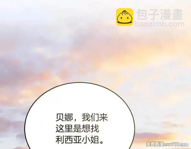 第211话73