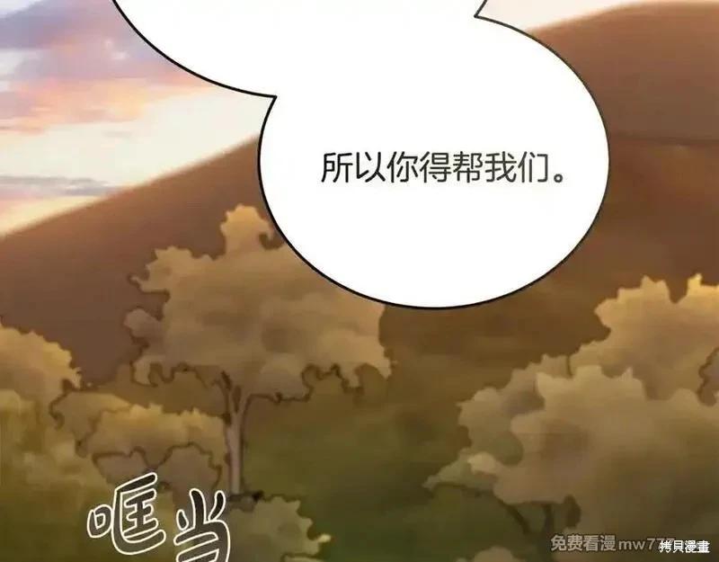 第211话74