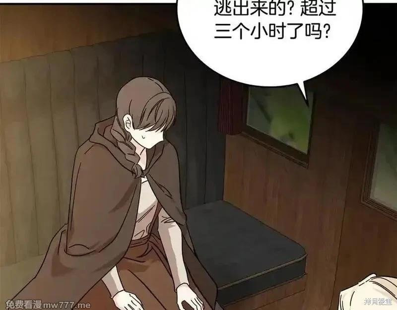 第211话77