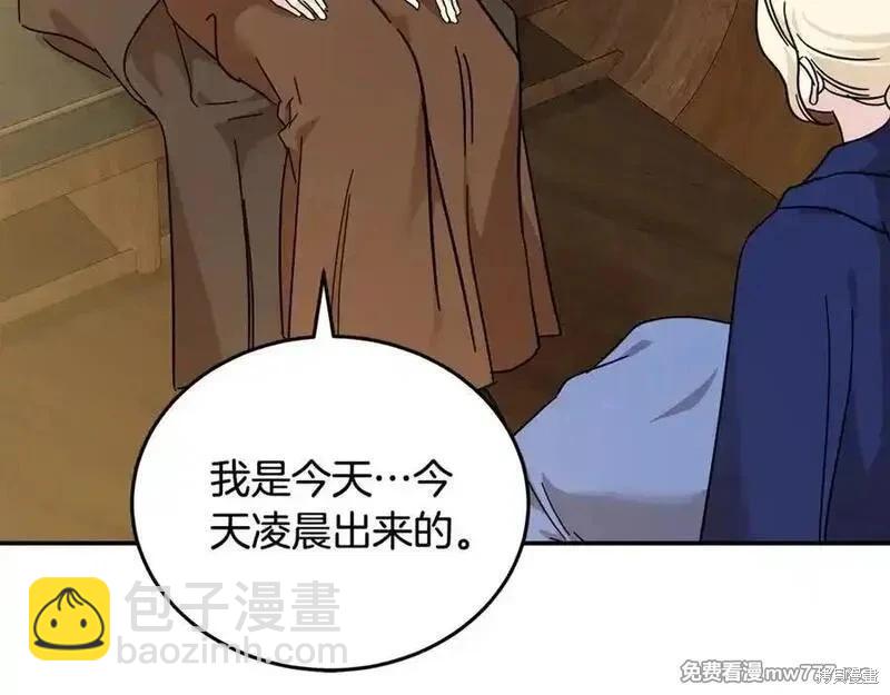 第211话78